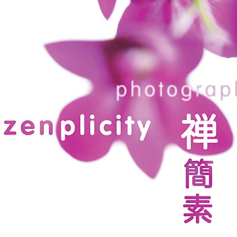 website Zenplicity